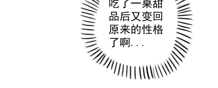 第5话 提前发作！(1/2)-第9话