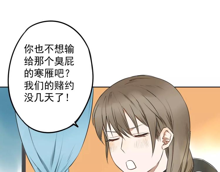 第5话 提前发作！(1/2)-第9话