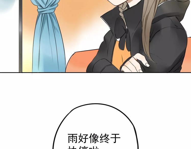 第5话 提前发作！(1/2)-第9话