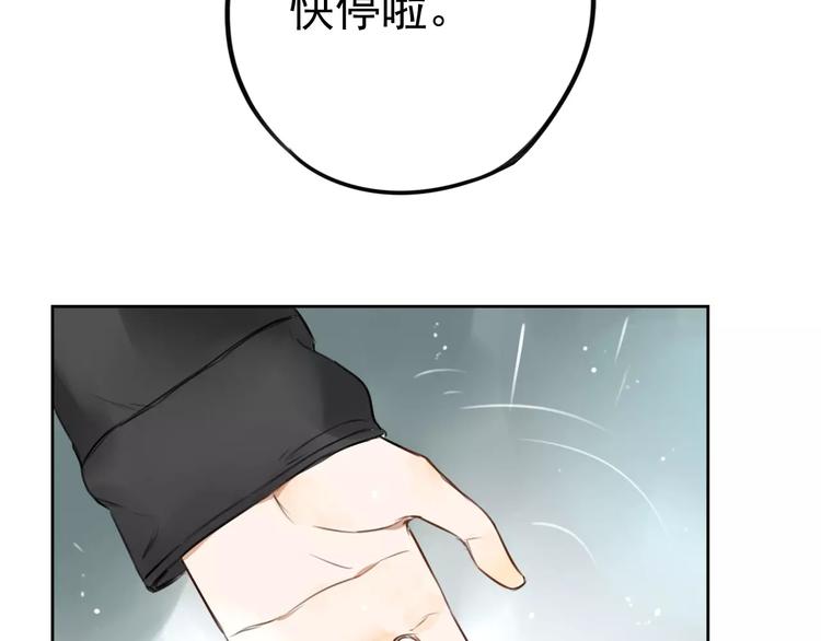 第5话 提前发作！(1/2)-第9话