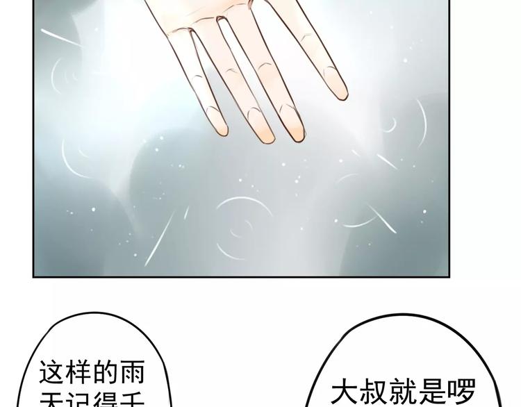 第5话 提前发作！(1/2)-第9话