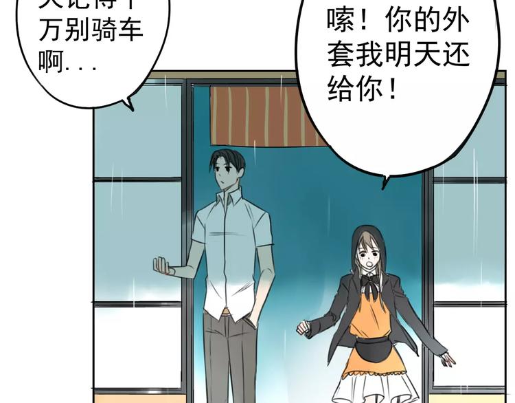 第5话 提前发作！(1/2)-第9话