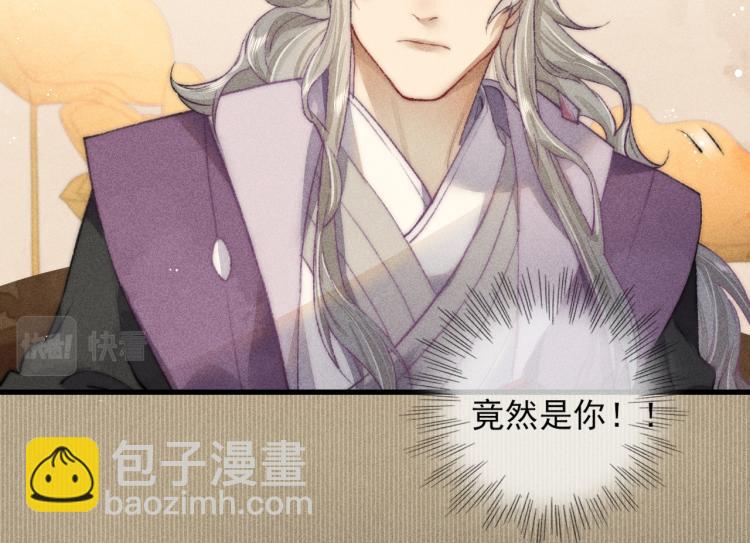 第1话 相遇即孽缘(1/2)-第1话