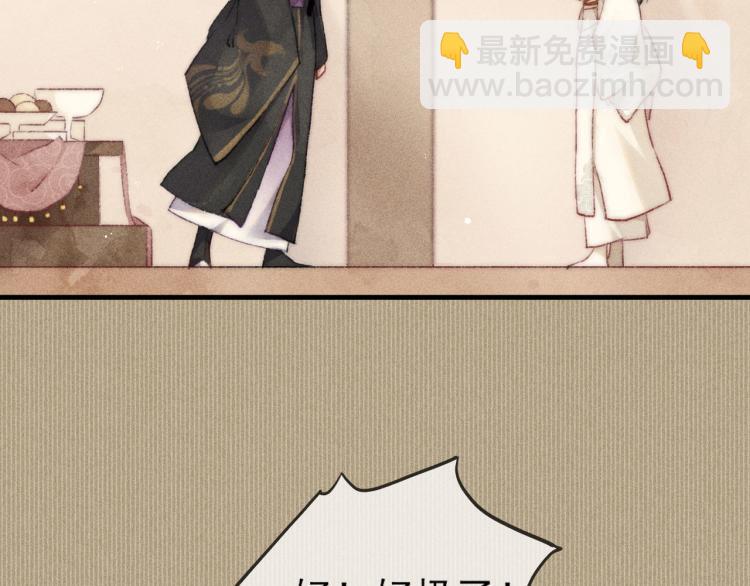 第1话 相遇即孽缘(1/2)-第1话