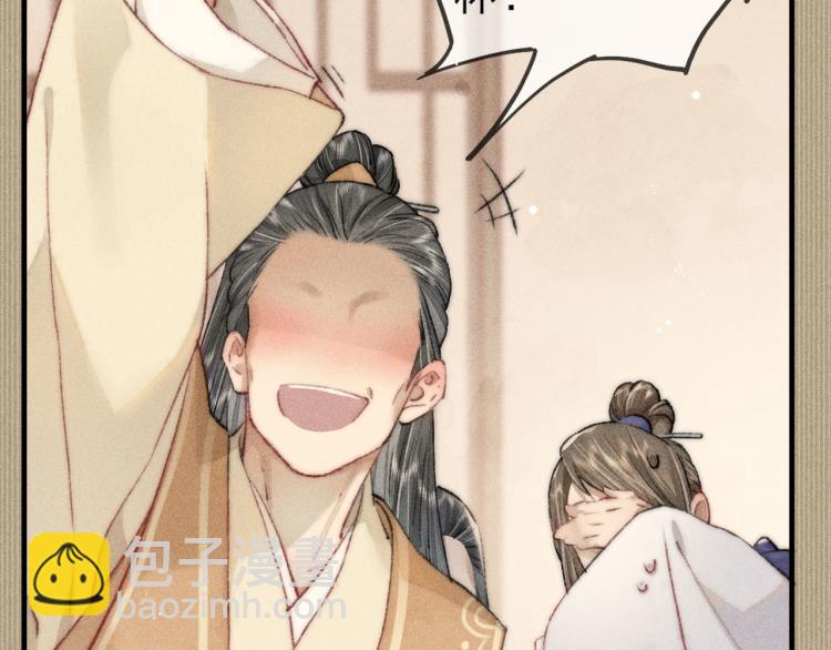 第1话 相遇即孽缘(1/2)-第1话