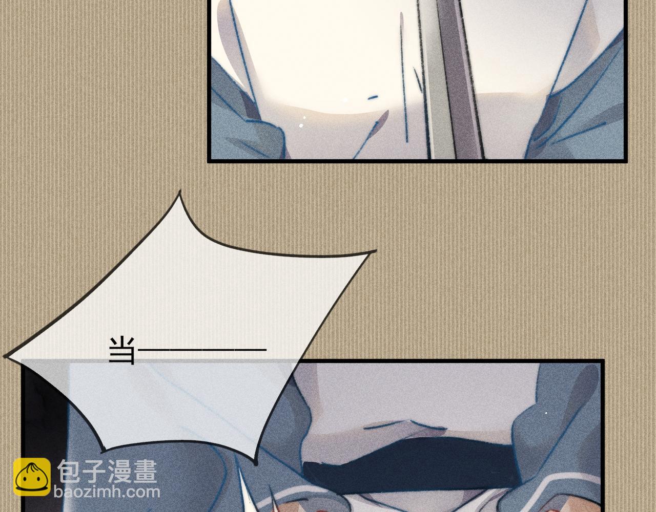 第11话 守护在你身边(1/2)-第11话