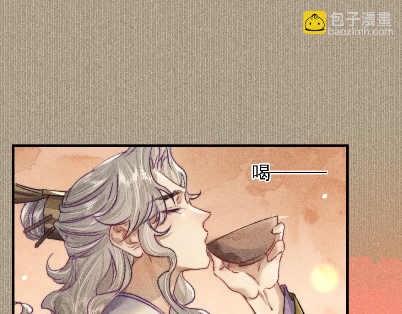 第11话 守护在你身边(1/2)-第11话