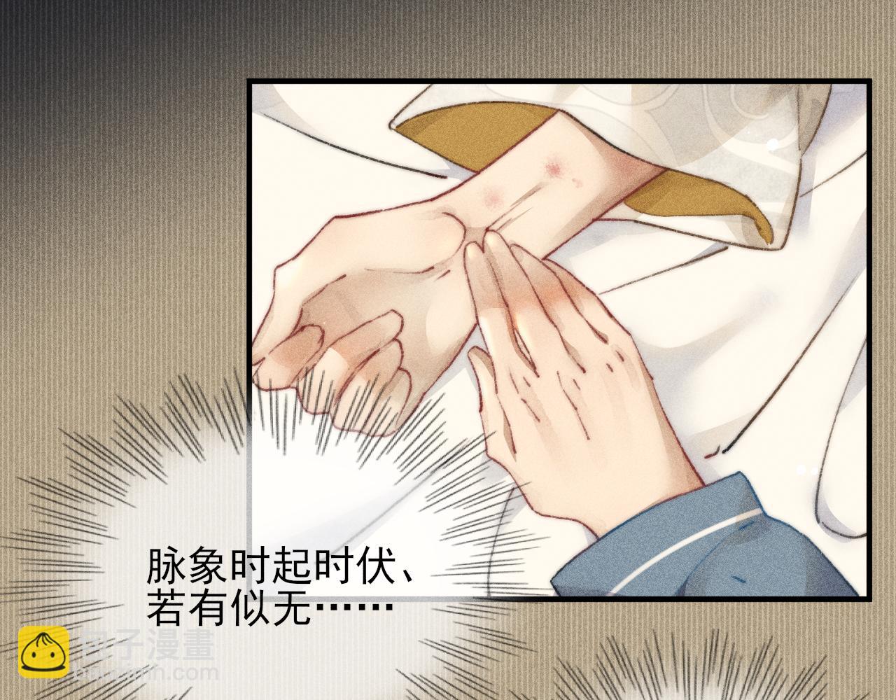 第11话 守护在你身边(1/2)-第11话