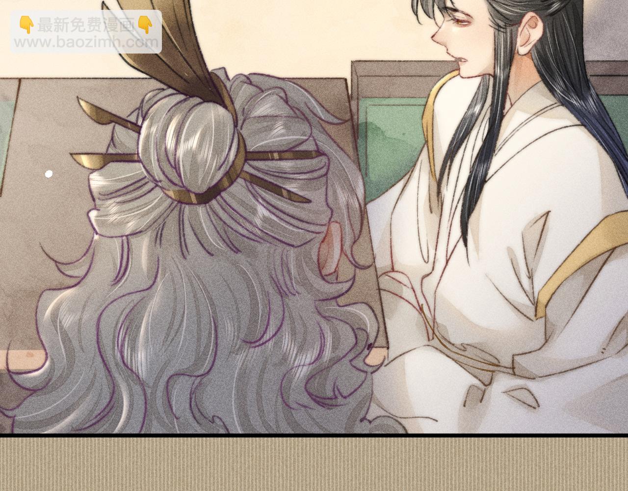 第13话 想要折磨你又不忍心(1/2)-第13话