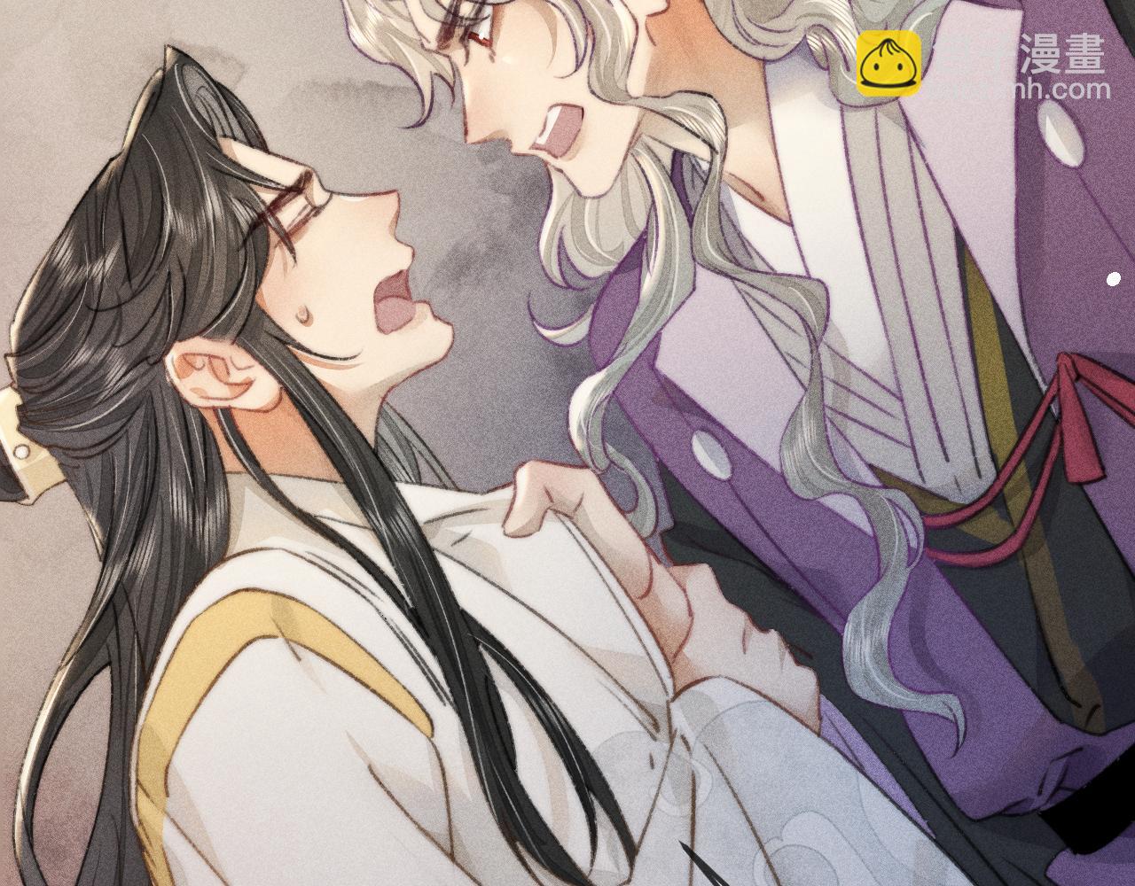 第13话 想要折磨你又不忍心(1/2)-第13话