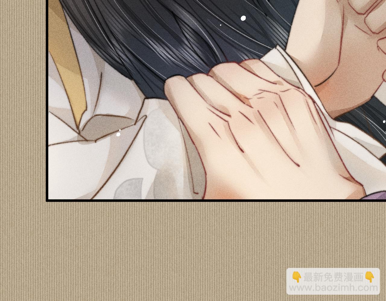 第13话 想要折磨你又不忍心(1/2)-第13话