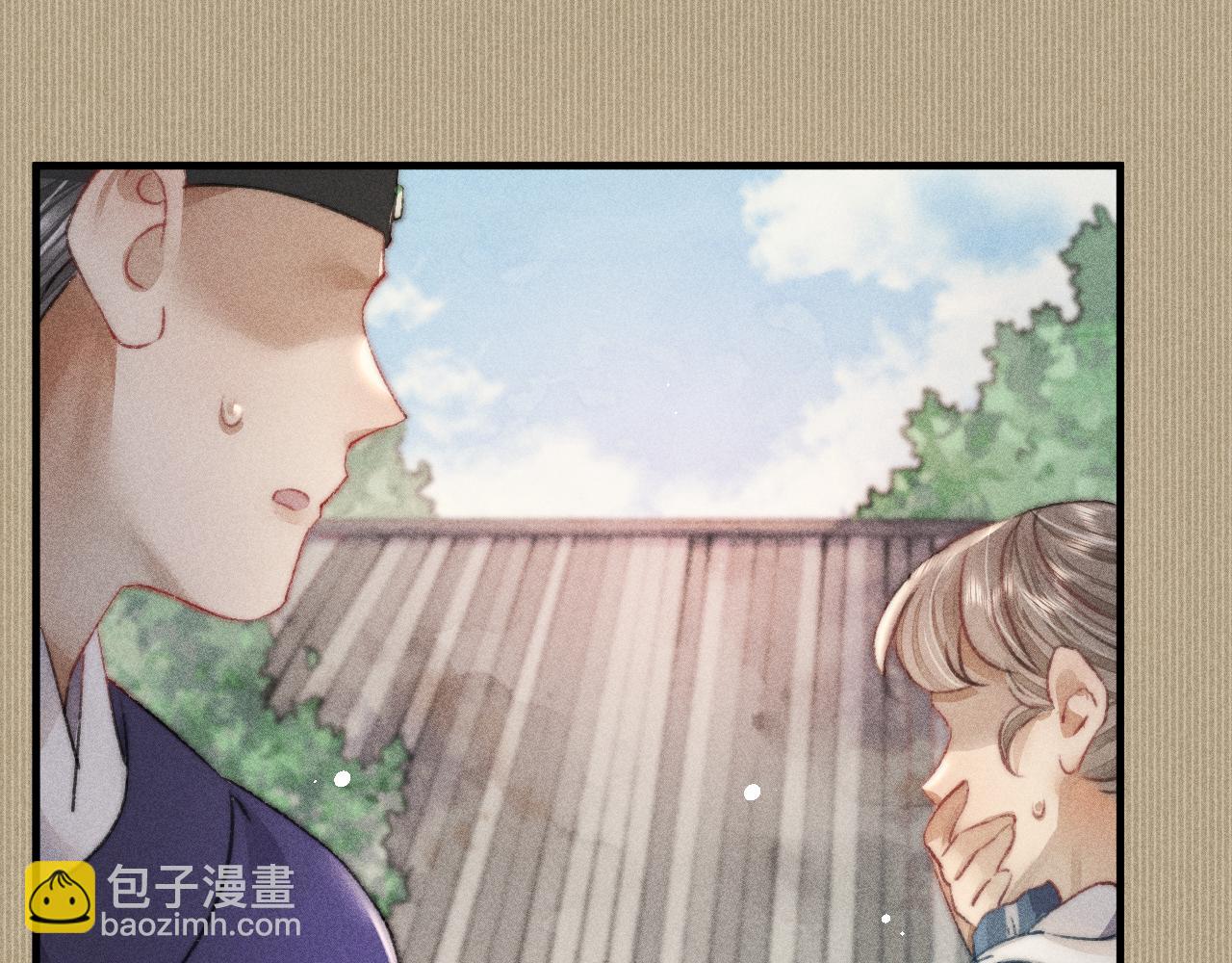 第13话 想要折磨你又不忍心(1/2)-第13话