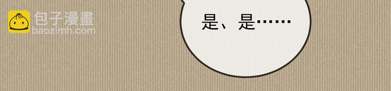 第13话 想要折磨你又不忍心(1/2)-第13话