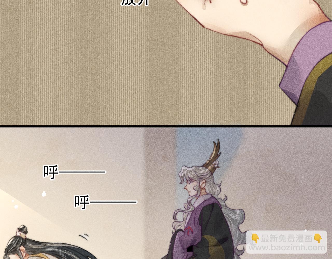 第13话 想要折磨你又不忍心(1/2)-第13话