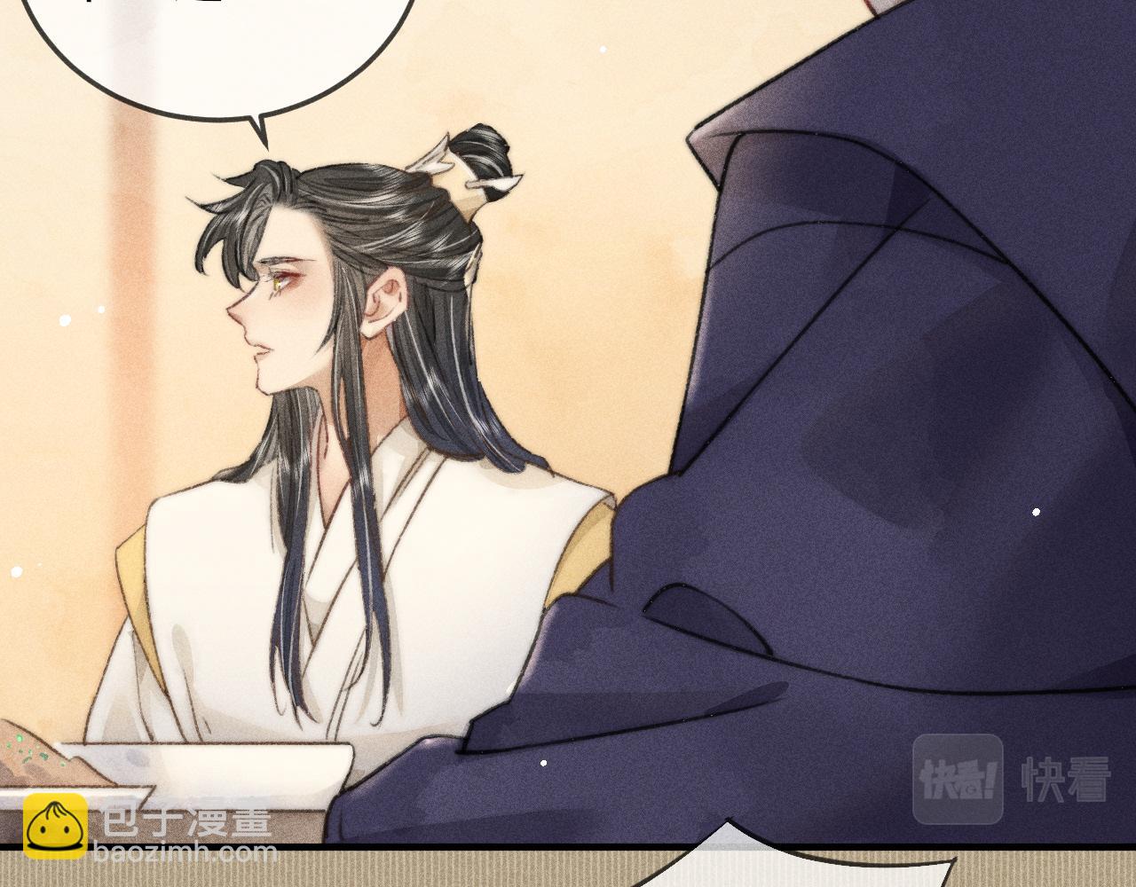 第13话 想要折磨你又不忍心(1/2)-第13话