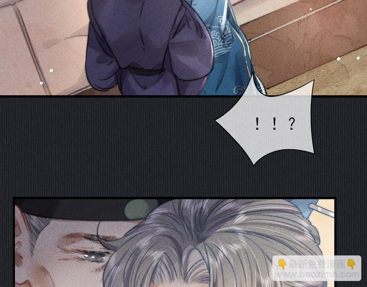 第15话令人 奢念的过往(1/2)-第15话