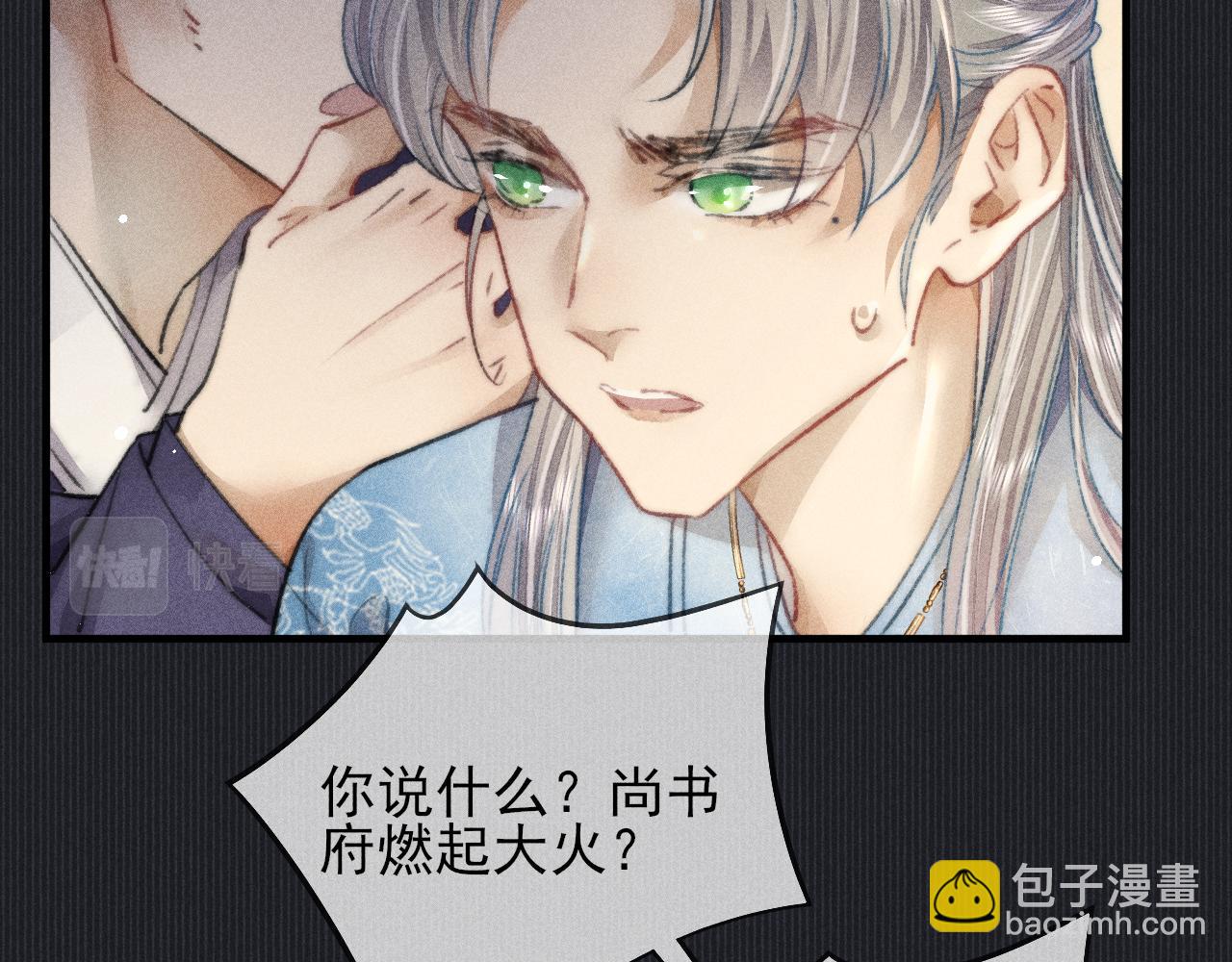 第15话令人 奢念的过往(1/2)-第15话