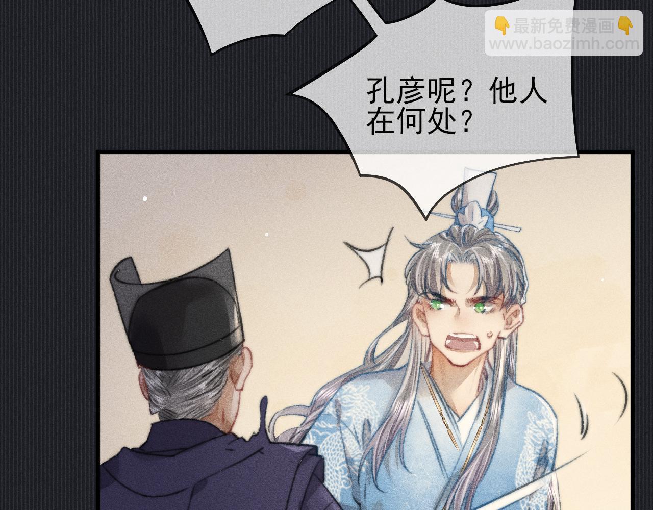 第15话令人 奢念的过往(1/2)-第15话