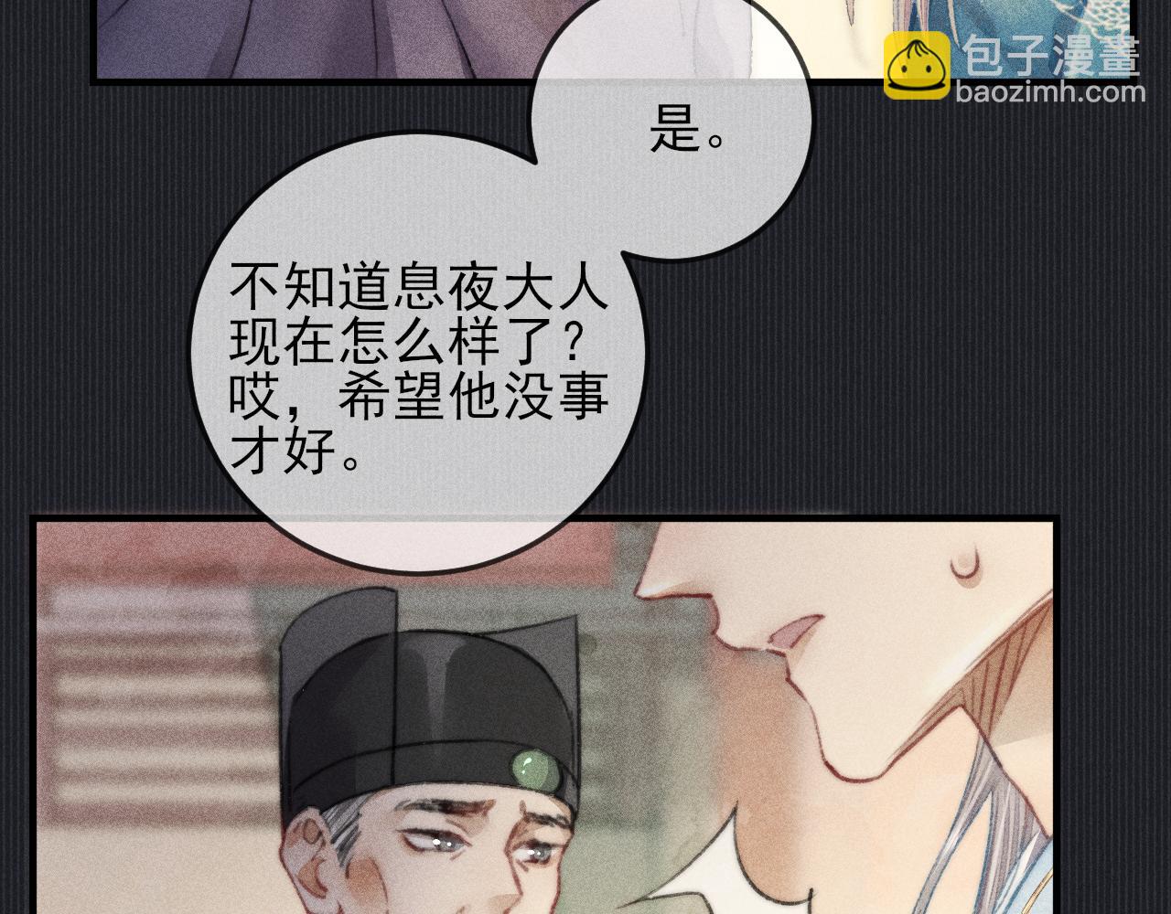 第15话令人 奢念的过往(1/2)-第15话