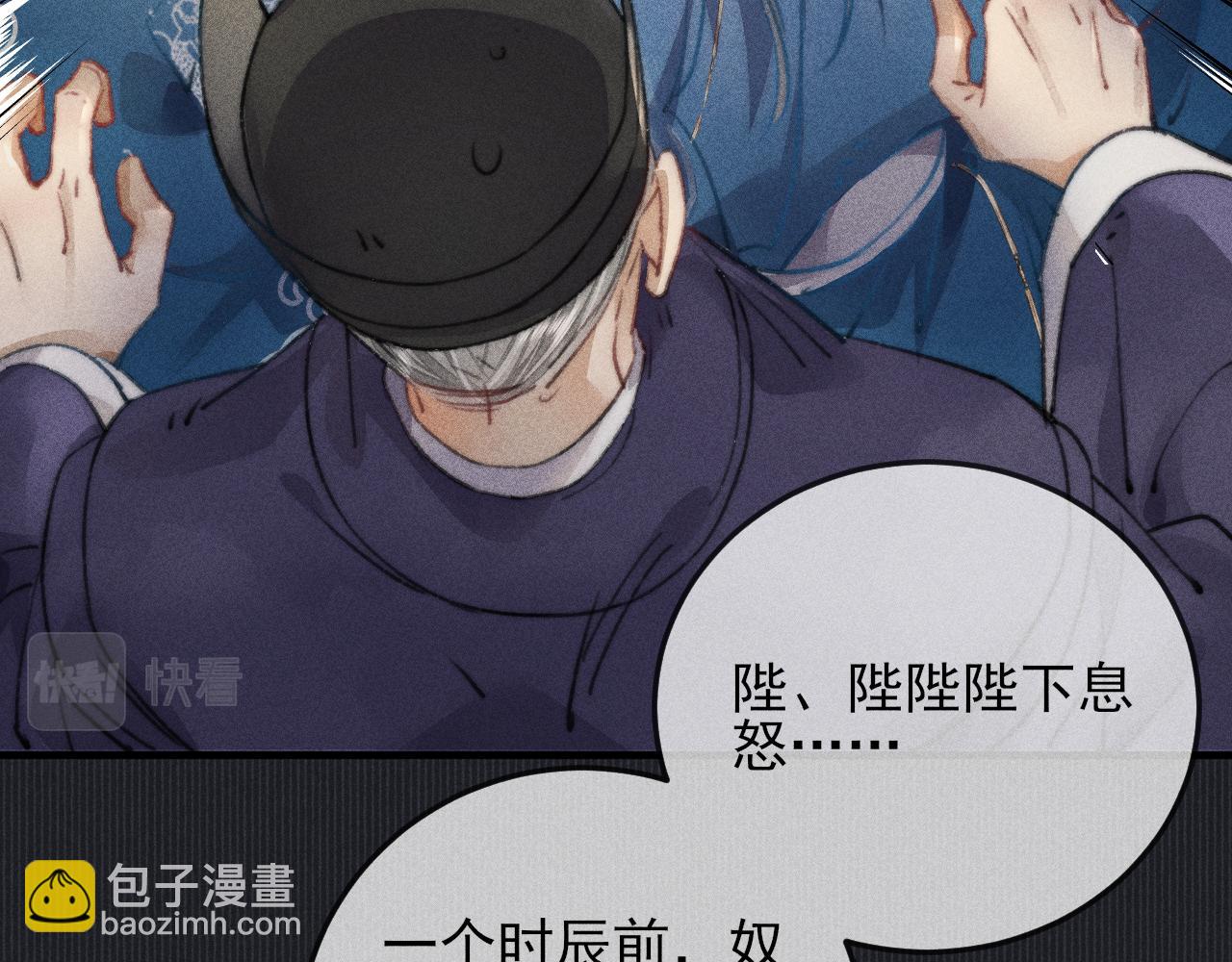 第15话令人 奢念的过往(1/2)-第15话