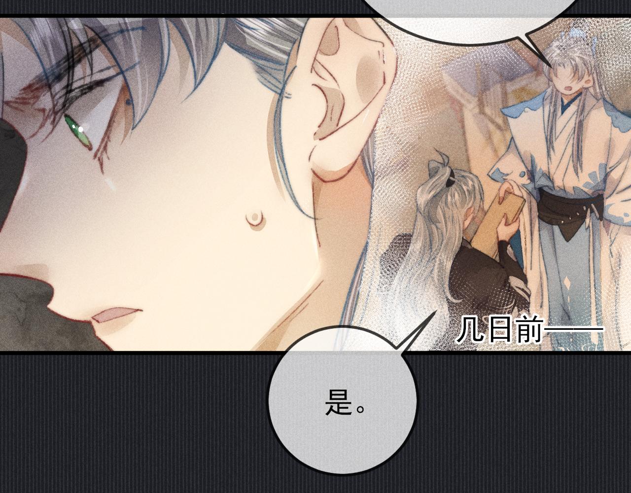 第15话令人 奢念的过往(1/2)-第15话