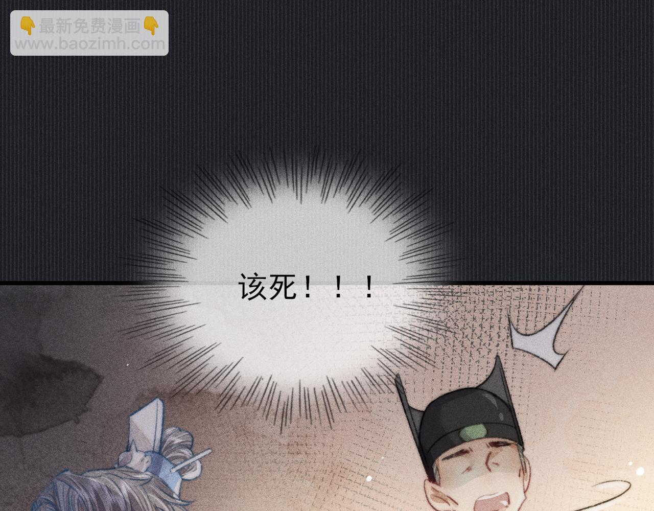 第15话令人 奢念的过往(1/2)-第15话