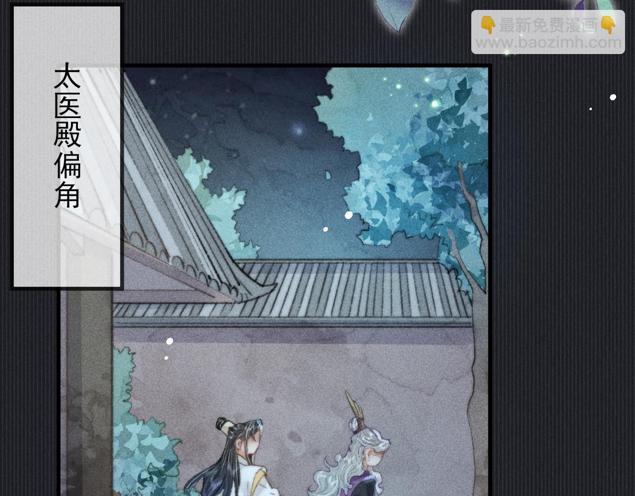 第15话令人 奢念的过往(1/2)-第15话