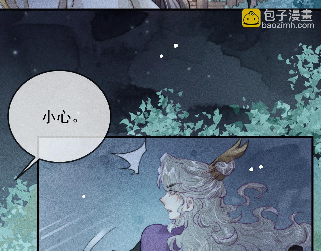 第15话令人 奢念的过往(1/2)-第15话