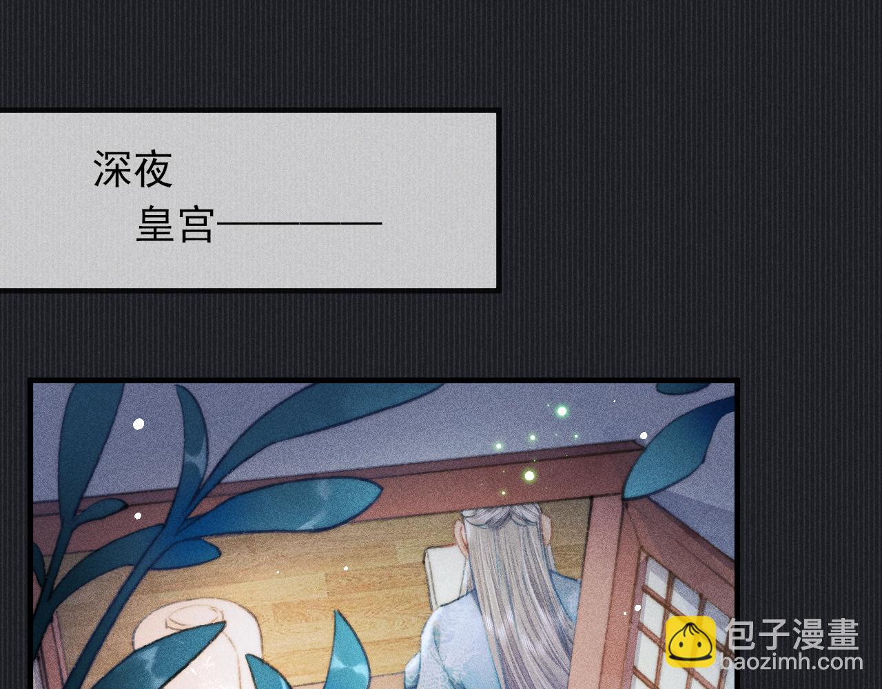 第15话令人 奢念的过往(1/2)-第15话