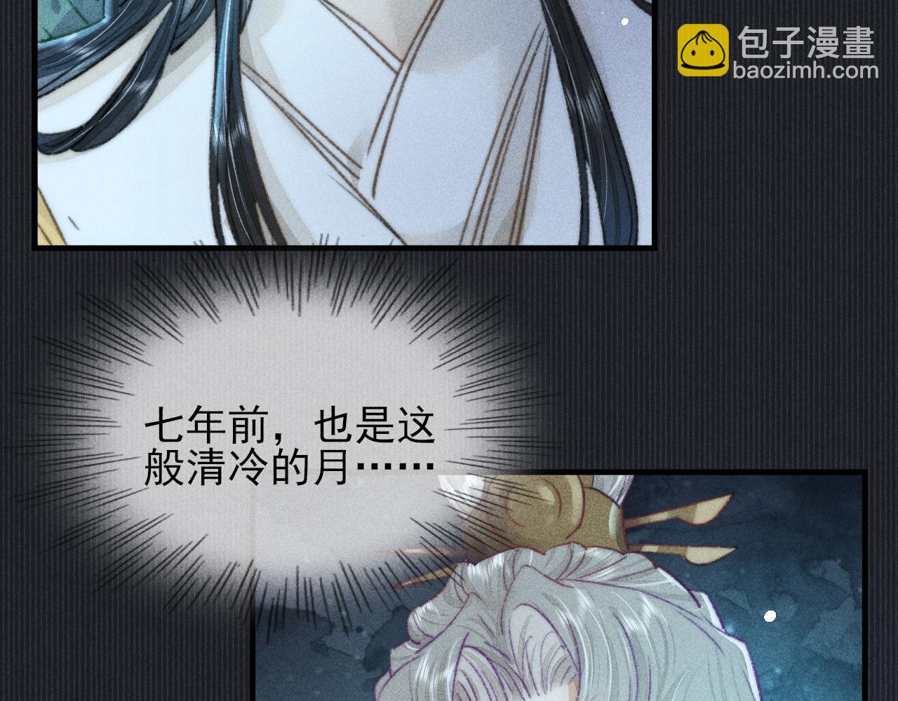 第15话令人 奢念的过往(1/2)-第15话