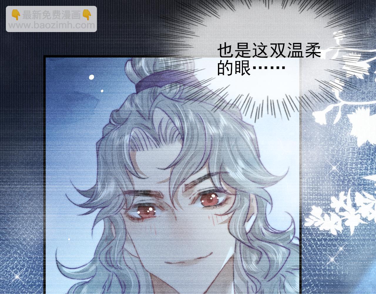 第15话令人 奢念的过往(1/2)-第15话