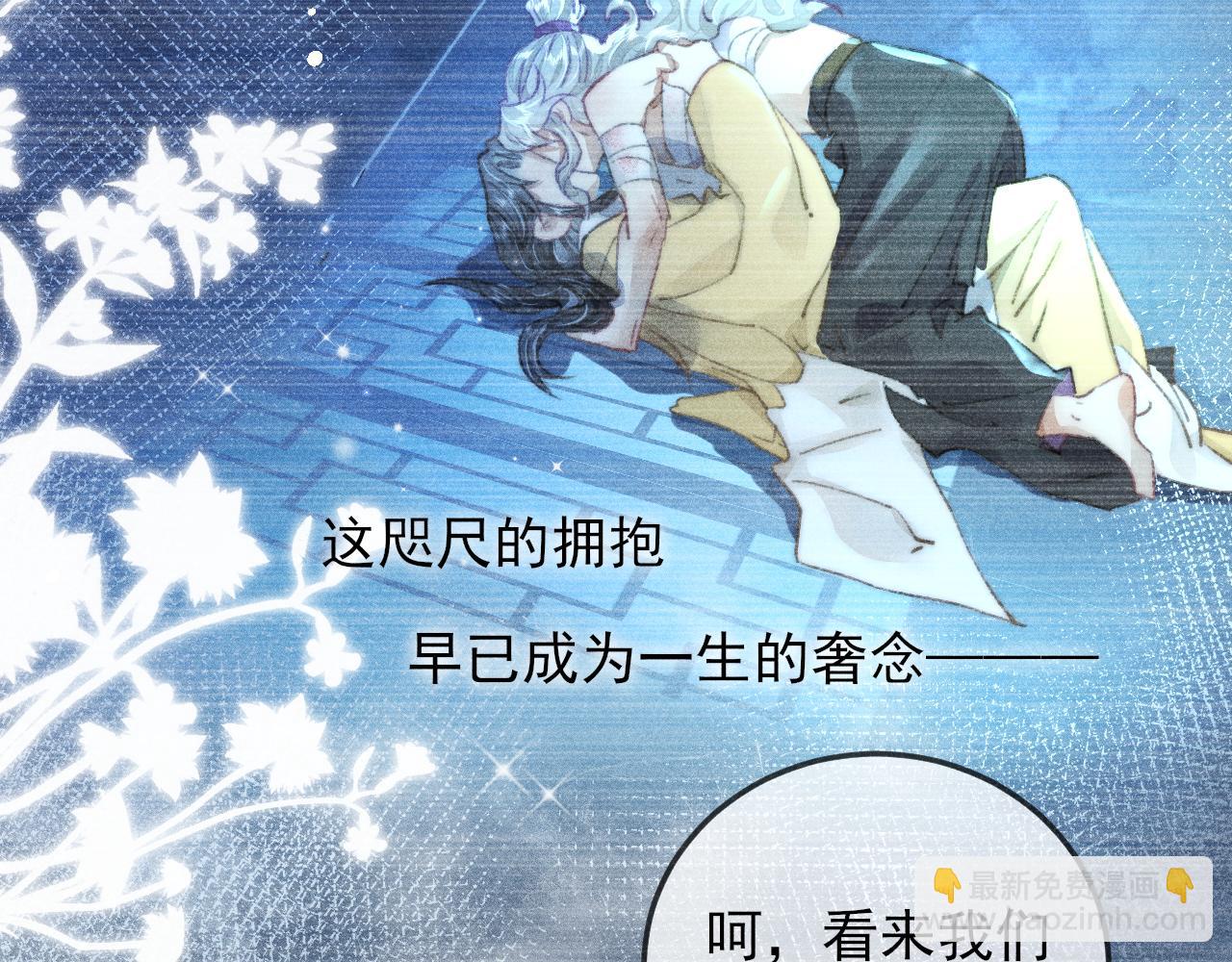 第15话令人 奢念的过往(1/2)-第15话