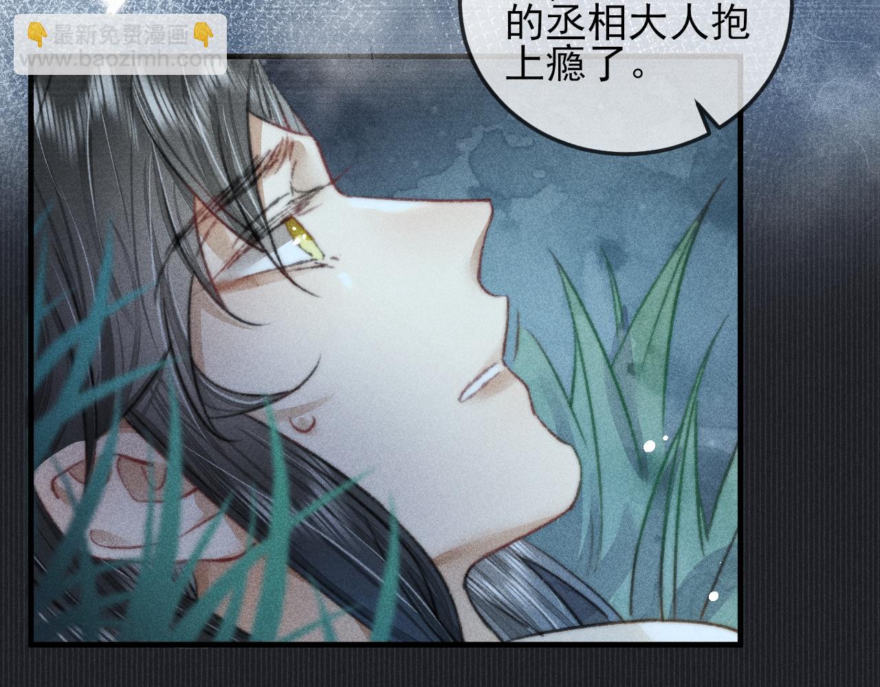 第15话令人 奢念的过往(1/2)-第15话