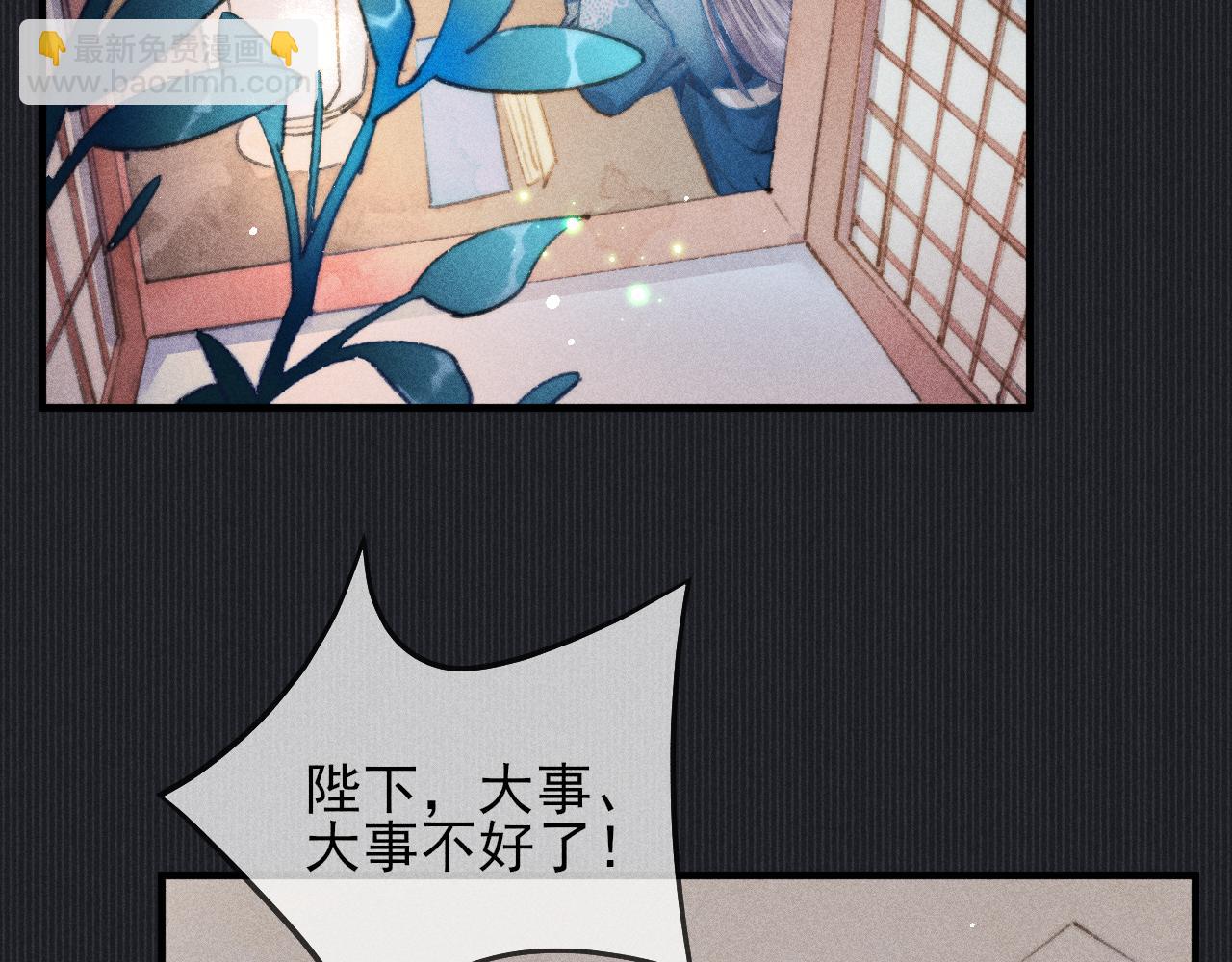 第15话令人 奢念的过往(1/2)-第15话