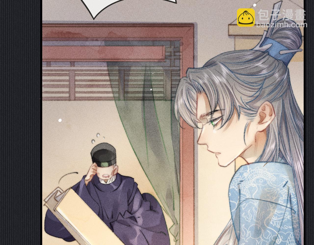 第15话令人 奢念的过往(1/2)-第15话