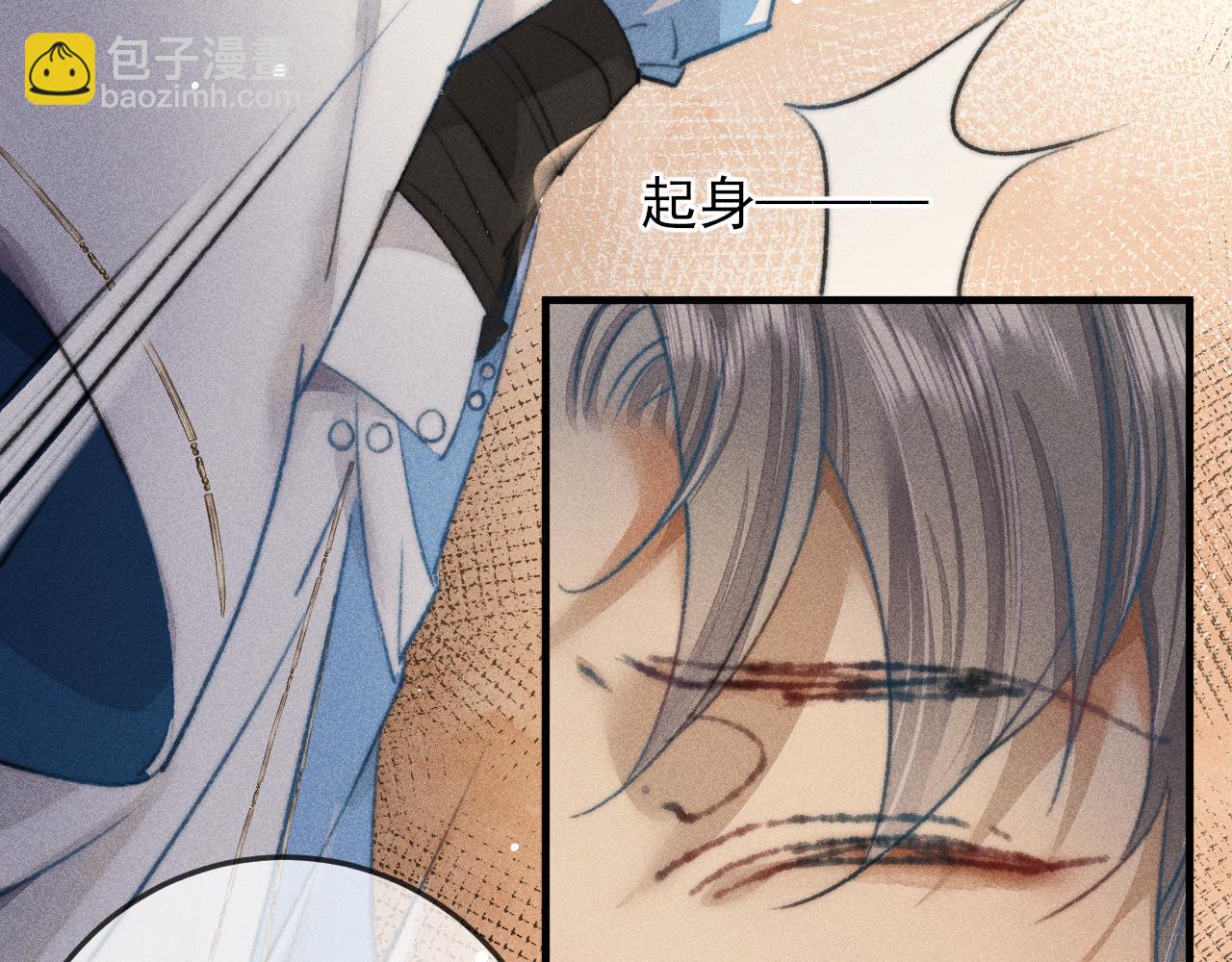 第17话 醉酒后错认韩峥(1/3)-第17话