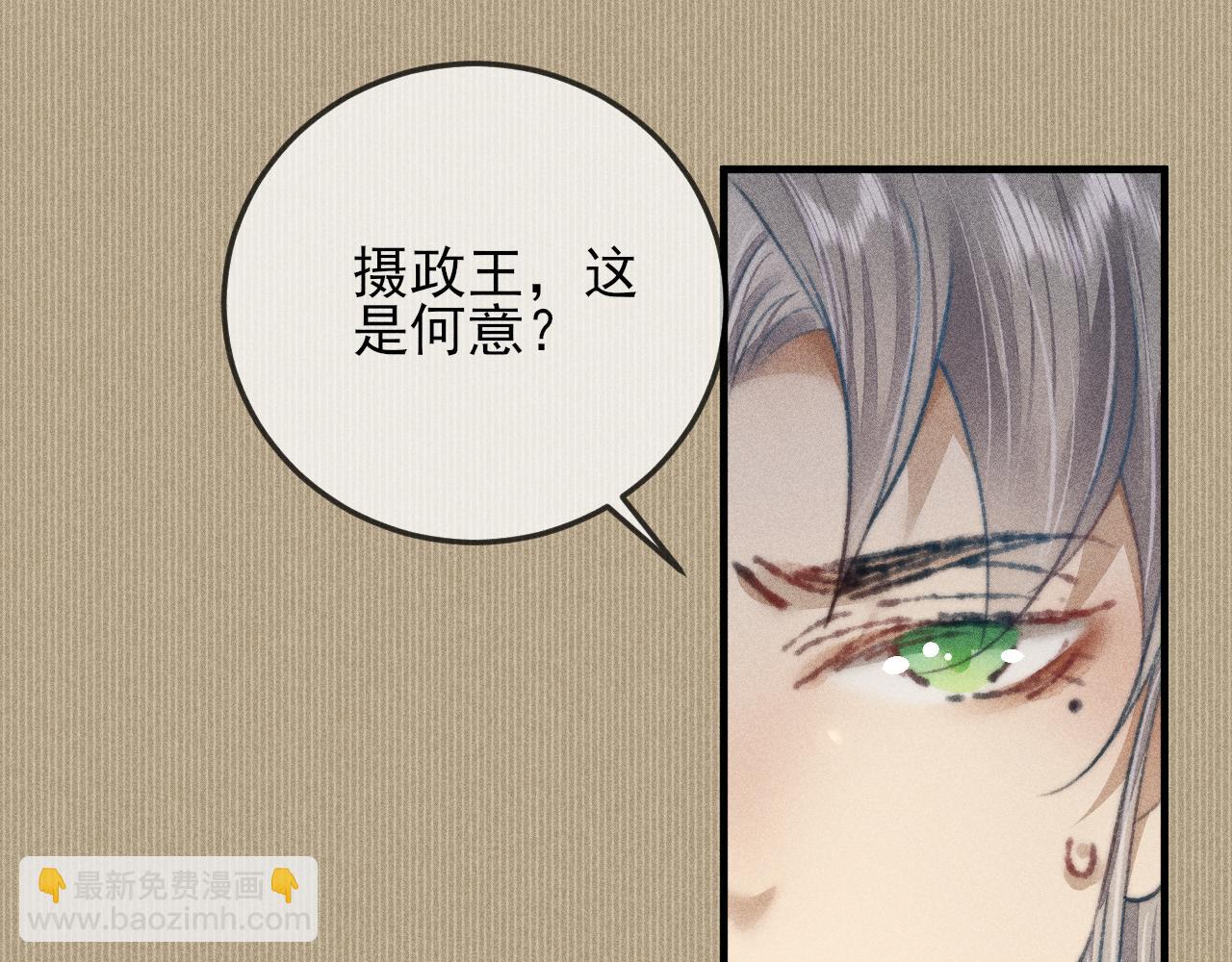 第17话 醉酒后错认韩峥(1/3)-第17话