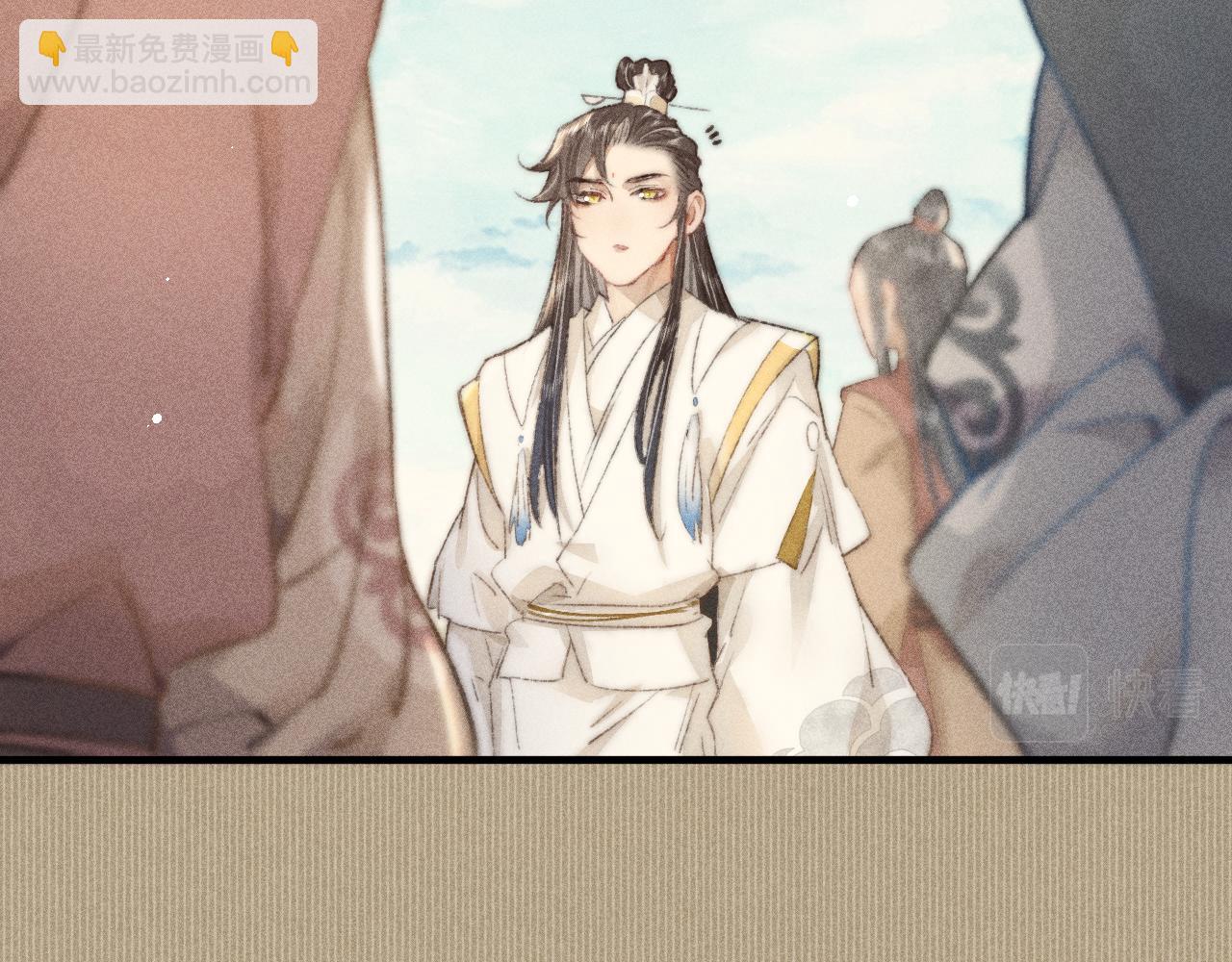 第17话 醉酒后错认韩峥(1/3)-第17话