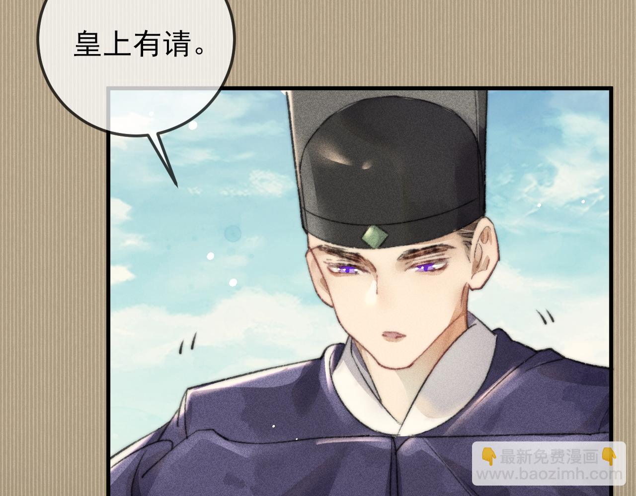 第17话 醉酒后错认韩峥(1/3)-第17话