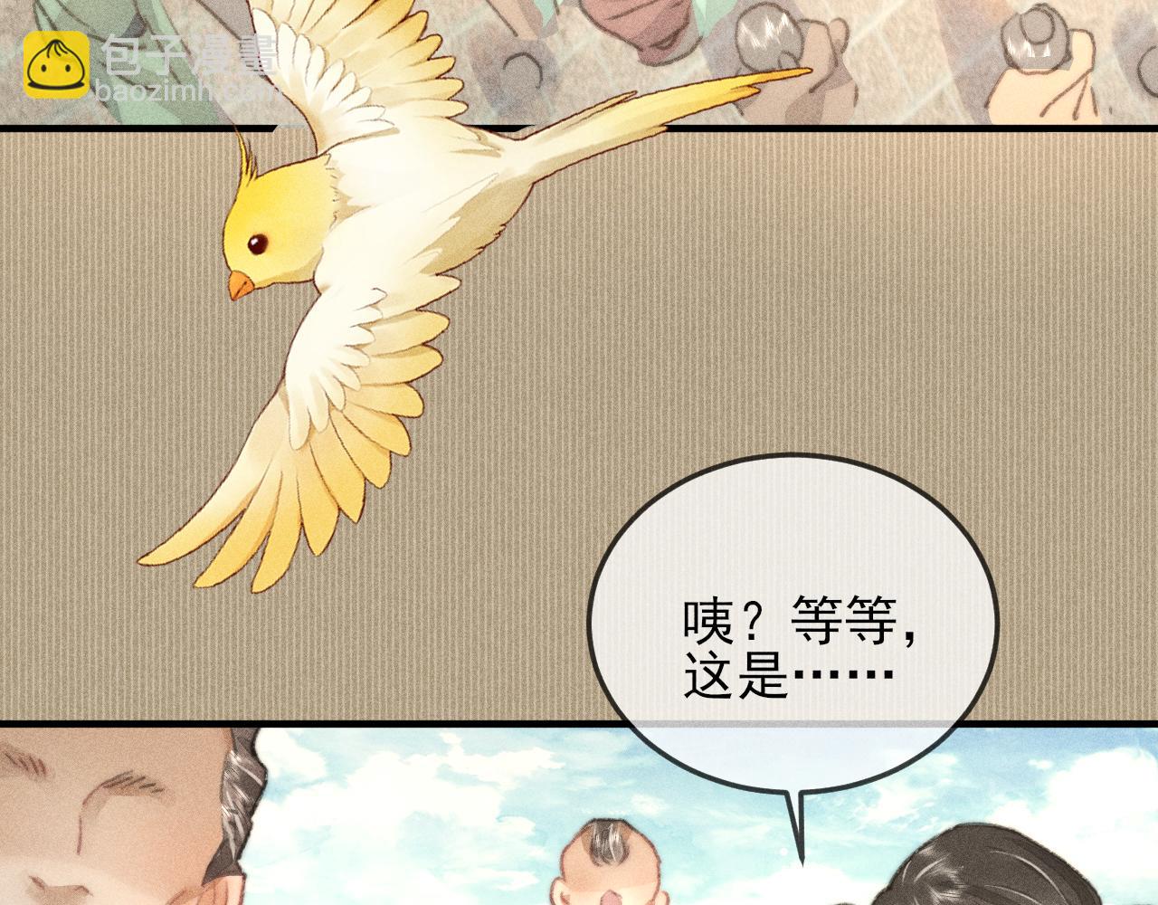 第19话 半路杀出个韩峥(1/2)-第19话