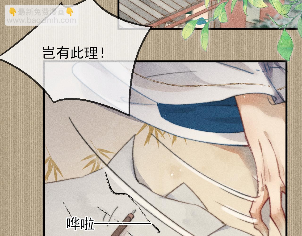 第19话 半路杀出个韩峥(1/2)-第19话