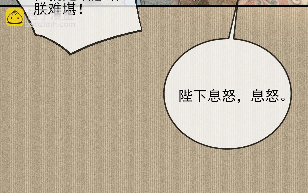 第19话 半路杀出个韩峥(1/2)-第19话