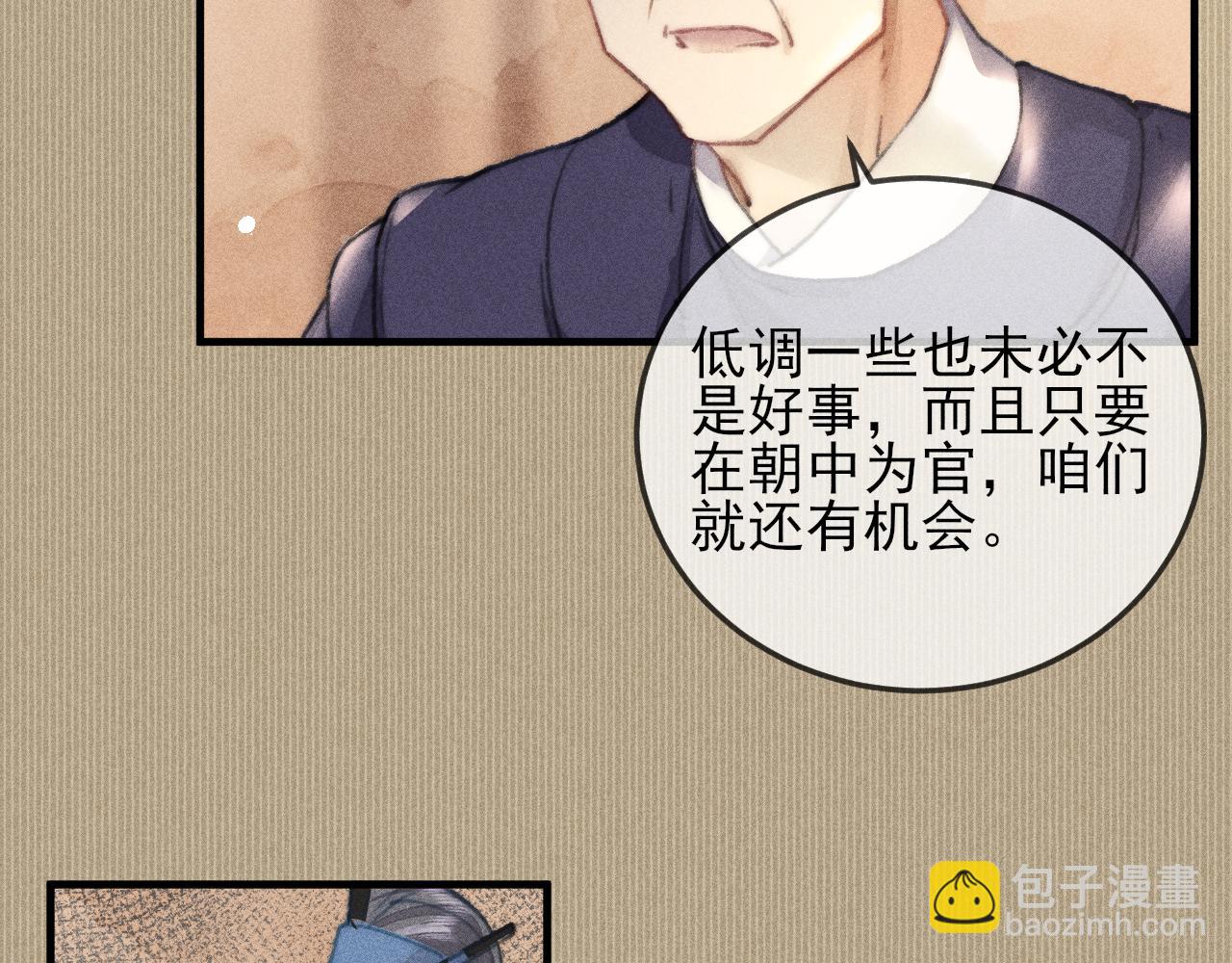 第19话 半路杀出个韩峥(1/2)-第19话