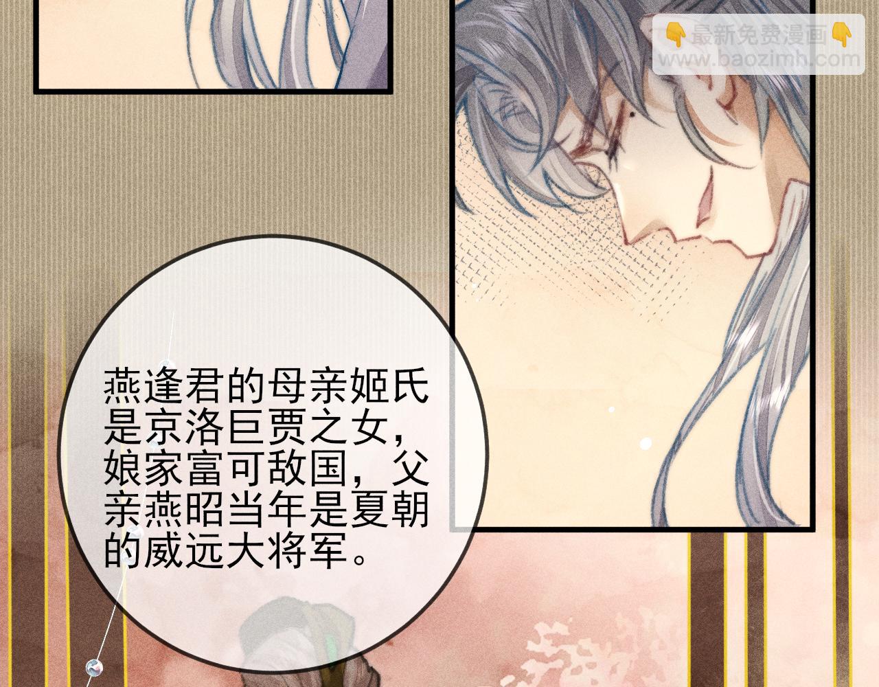 第19话 半路杀出个韩峥(1/2)-第19话