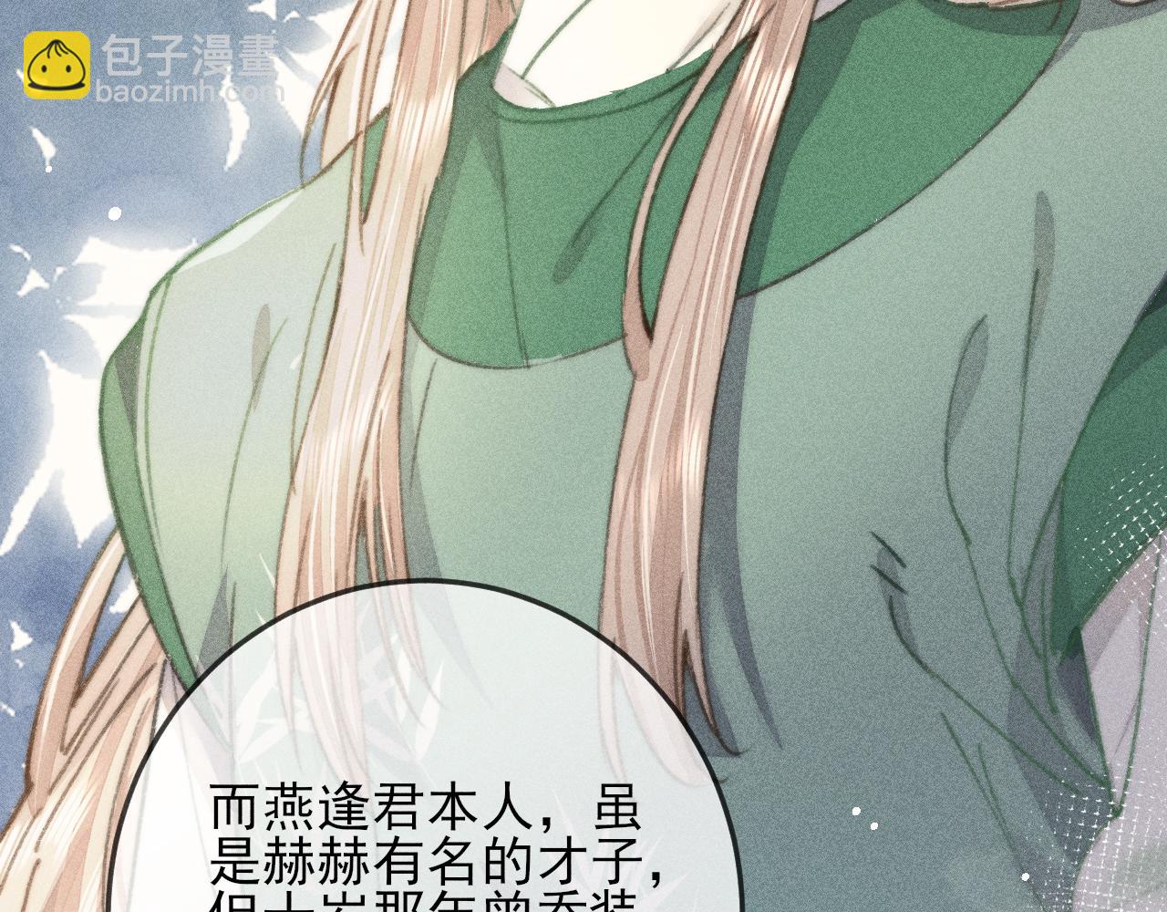 第19话 半路杀出个韩峥(1/2)-第19话