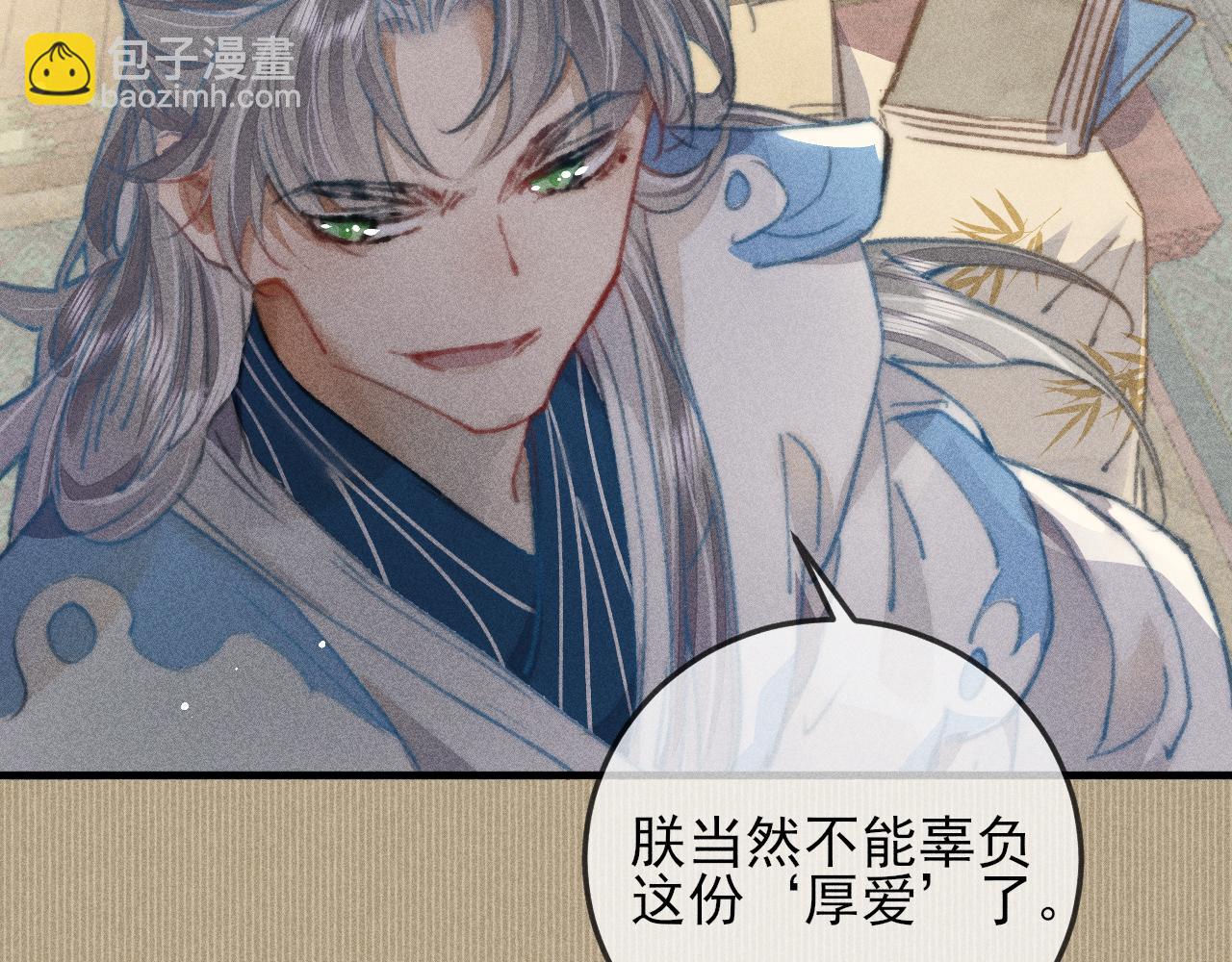 第19话 半路杀出个韩峥(1/2)-第19话