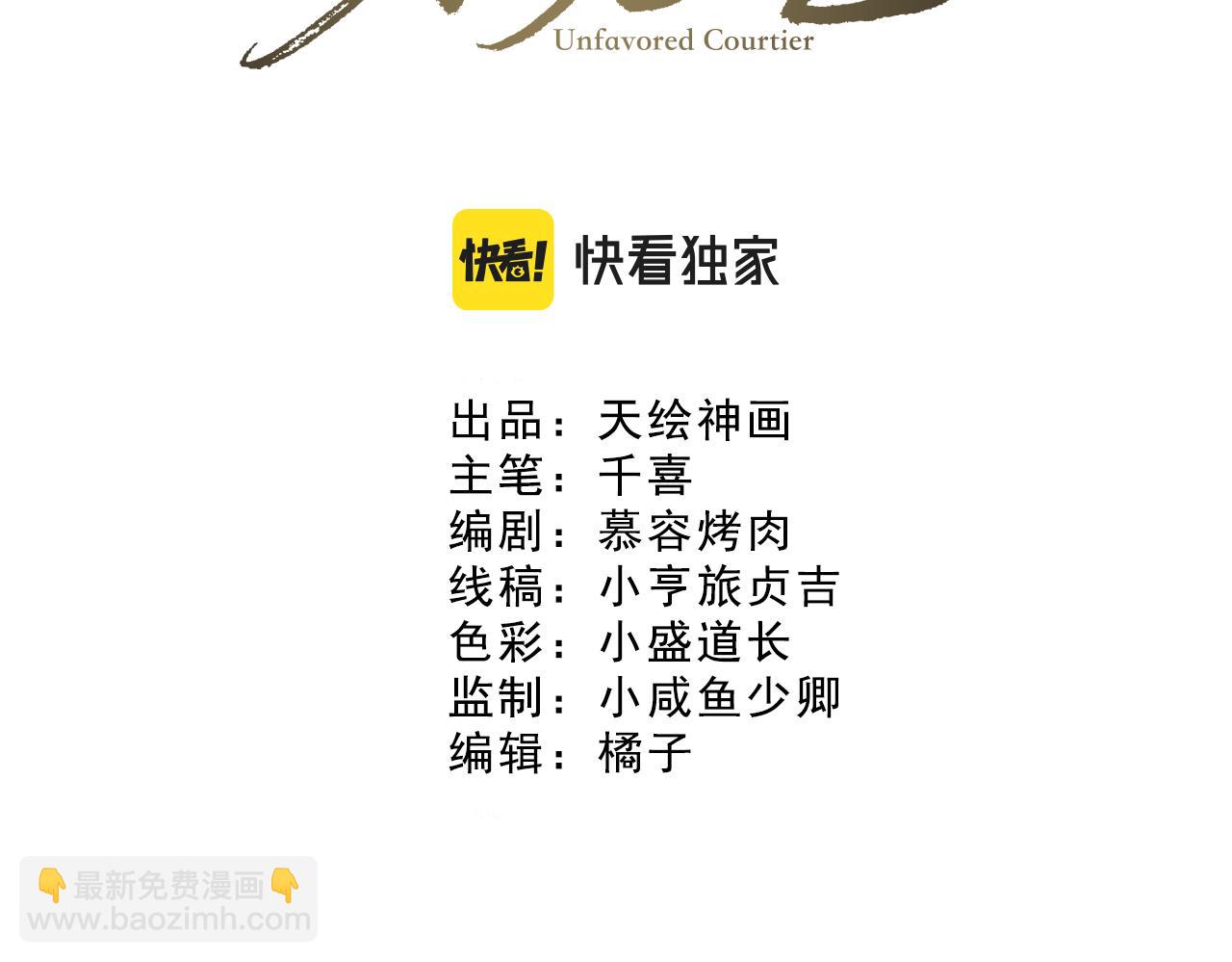 第19话 半路杀出个韩峥(1/2)-第19话