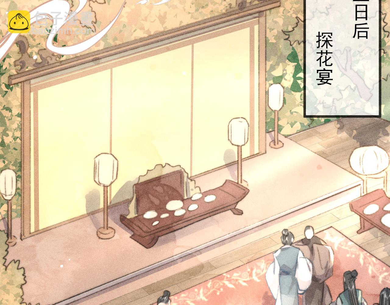 第19话 半路杀出个韩峥(1/2)-第19话