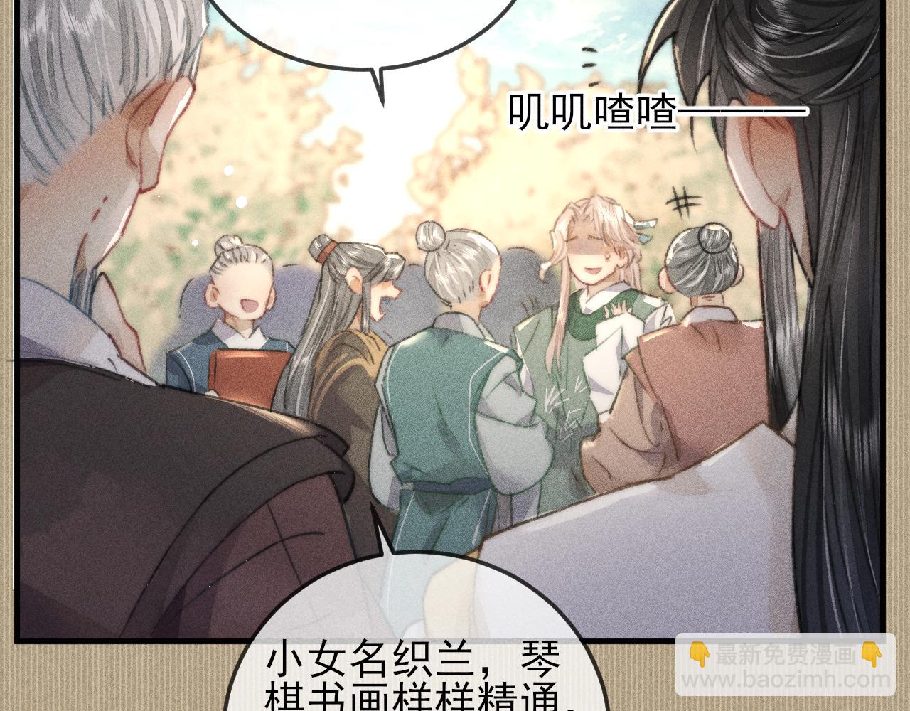 第19话 半路杀出个韩峥(1/2)-第19话