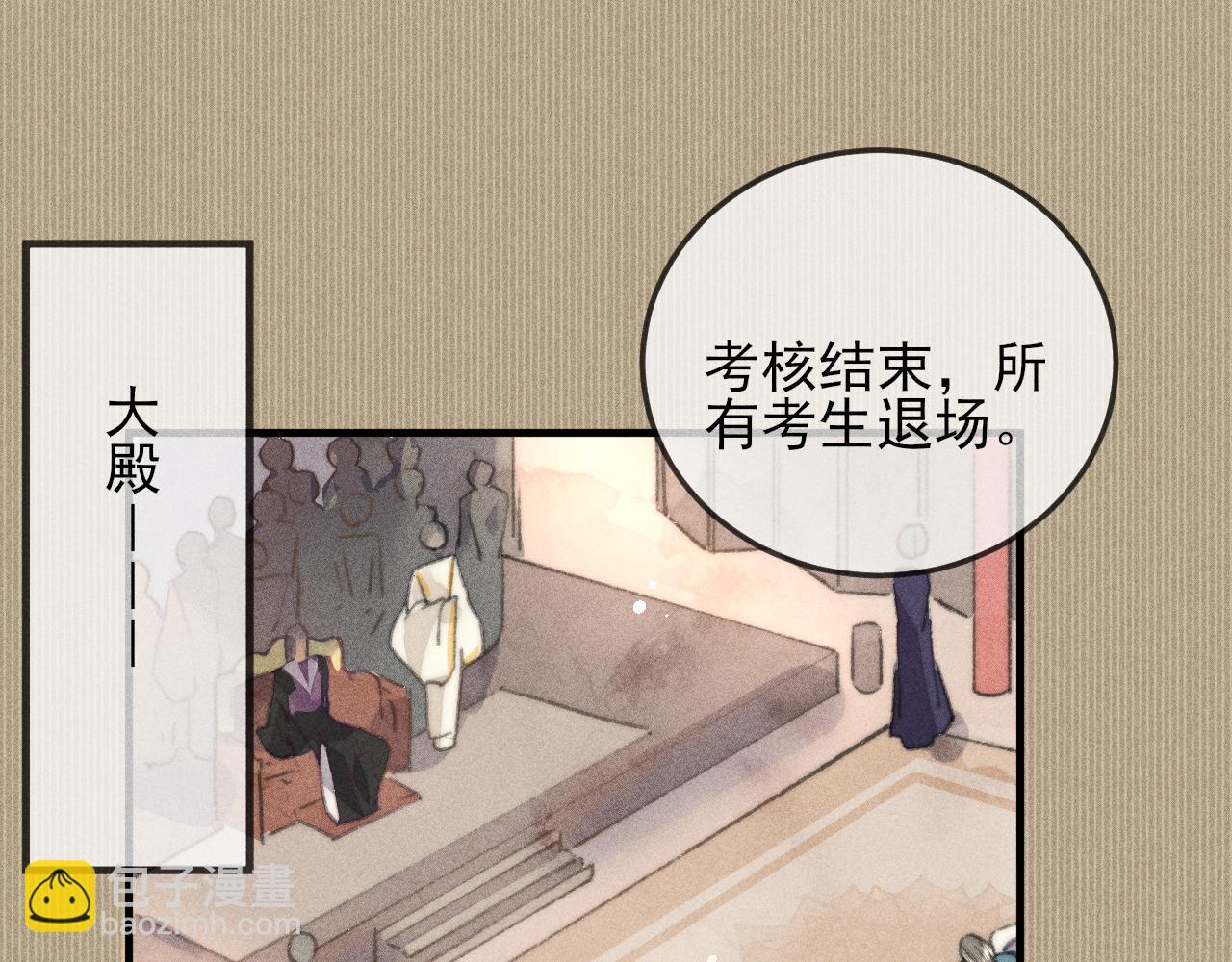 第19话 半路杀出个韩峥(1/2)-第19话